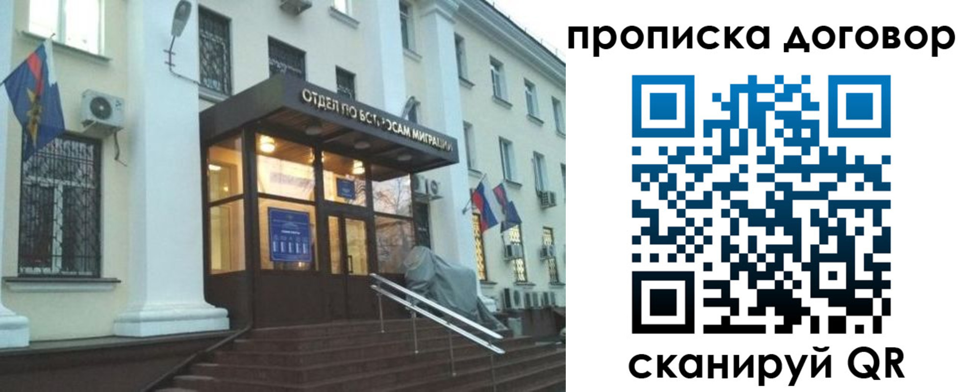 временная регистрация адрес в Дальнегорске
