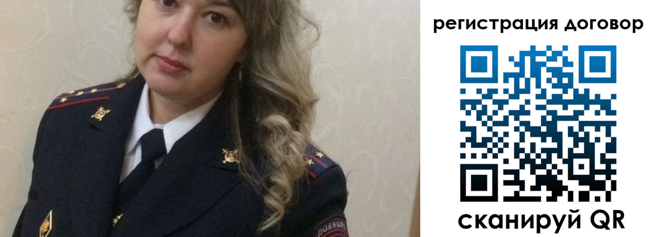 прописка ребенка в Дальнегорске